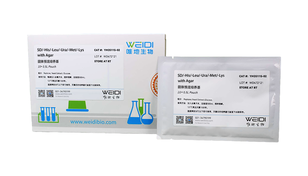SD/-His/-Leu/-Ura/-Met/-Lys with Agar (固体预混培养基)
