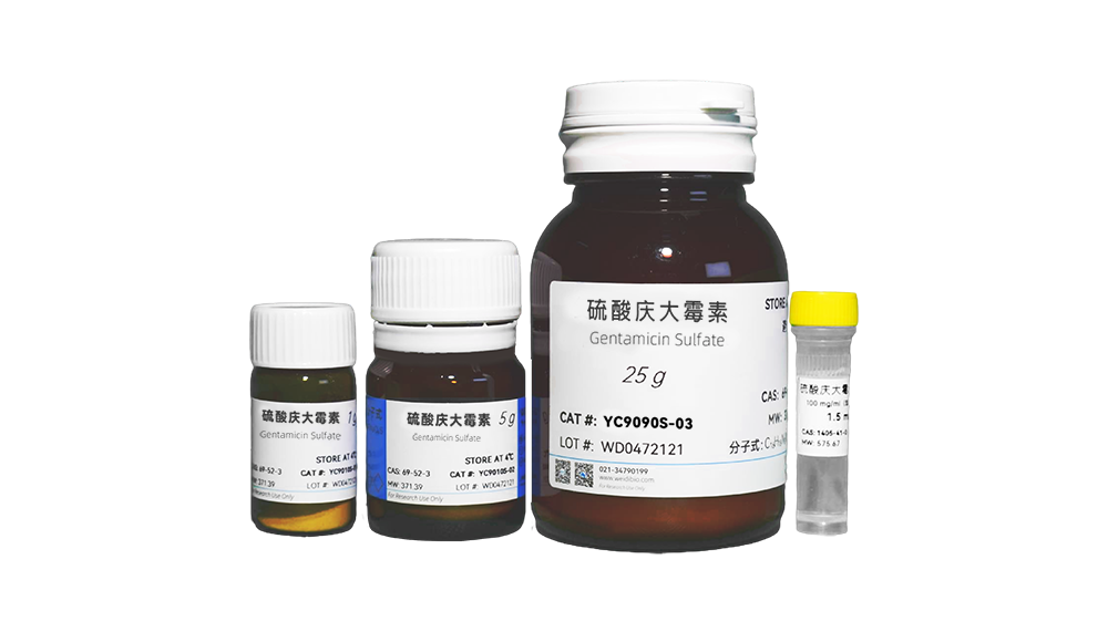 庆大霉素