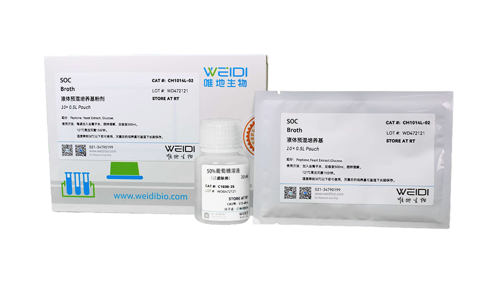 SOC Broth (液体预混培养基粉剂)