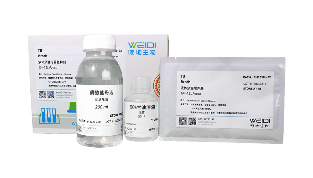 TB Broth (液体预混培养基粉剂)