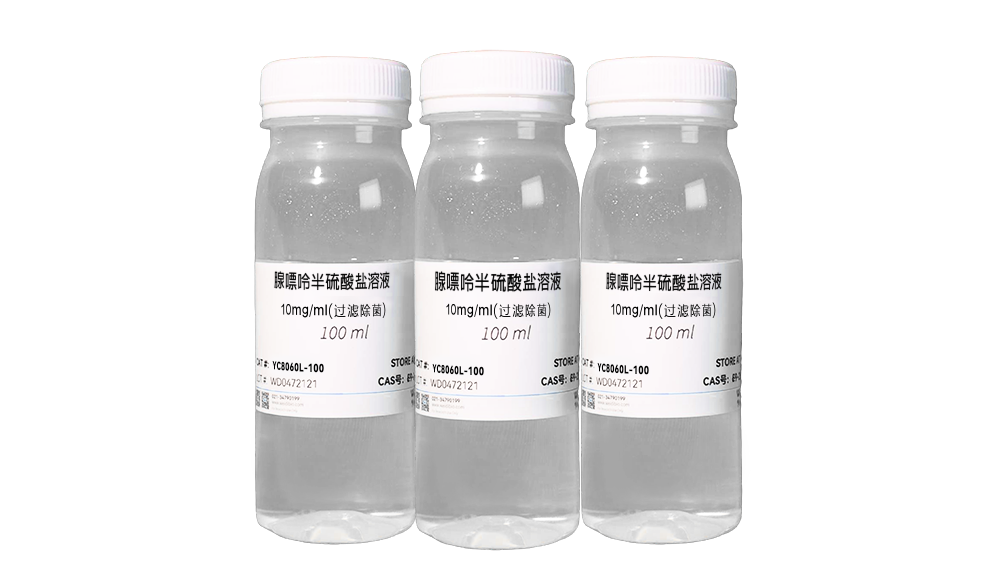 腺嘌呤溶液
