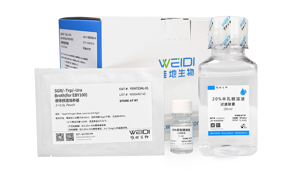 SGR/–Trp/–Ura Broth(for EBY100) (液体预混培养基粉剂)
