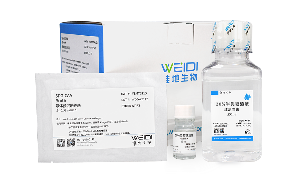 SDG-CAA Broth (液体预混培养基粉剂)