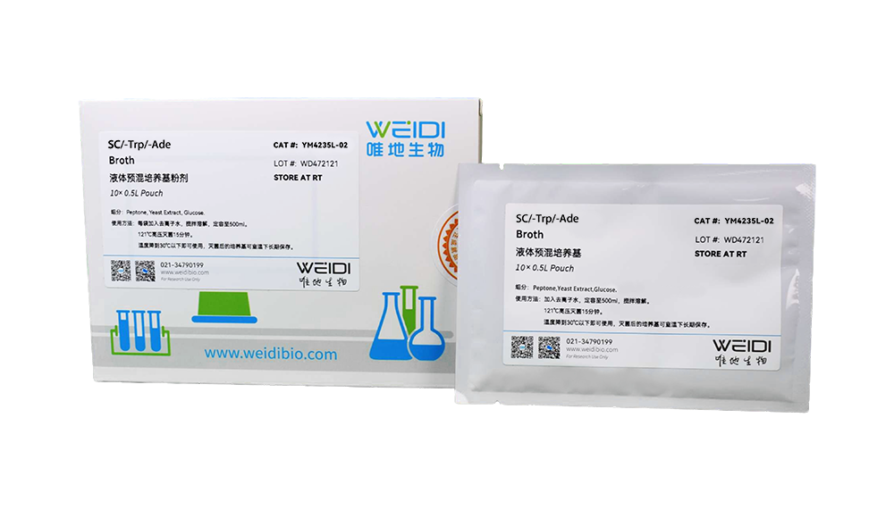 SC/-Trp/-Ade Broth (液体预混培养基粉剂)