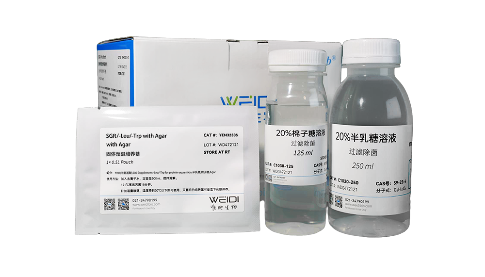 SGR/–Leu/–Trp with Agar (固体预混培养基)(含半乳糖,棉子糖)