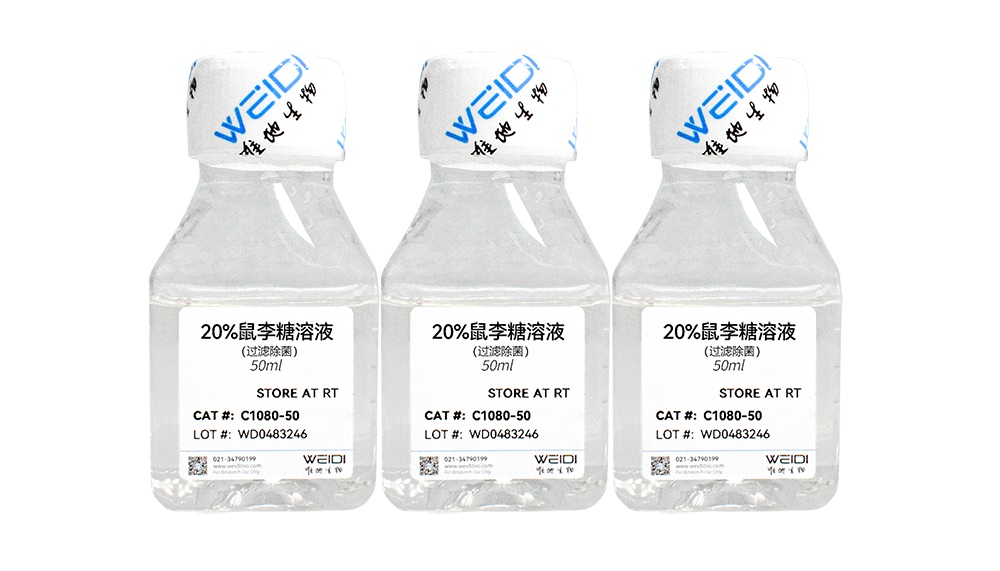 20%鼠李糖溶液(过滤除菌)