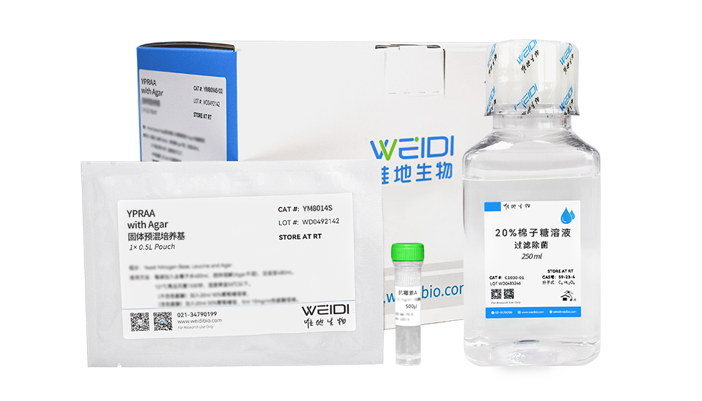 YPRAA(含琼脂粉,含抗霉素A)
