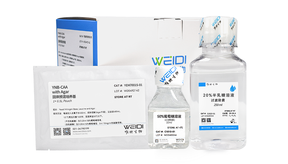 YNB-CAA with Agar (固体预混培养基)