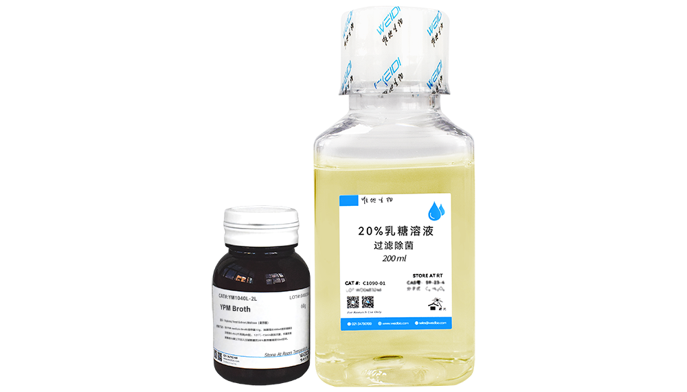 2L YPM Broth (液体预混培养基粉剂)