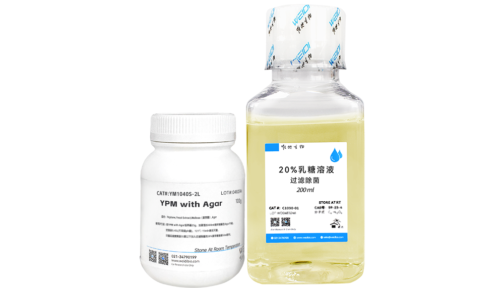2L YPM with Agar (固体预混培养基)